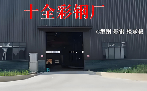 10月城北彩钢岩棉板供应优选本地生产厂商